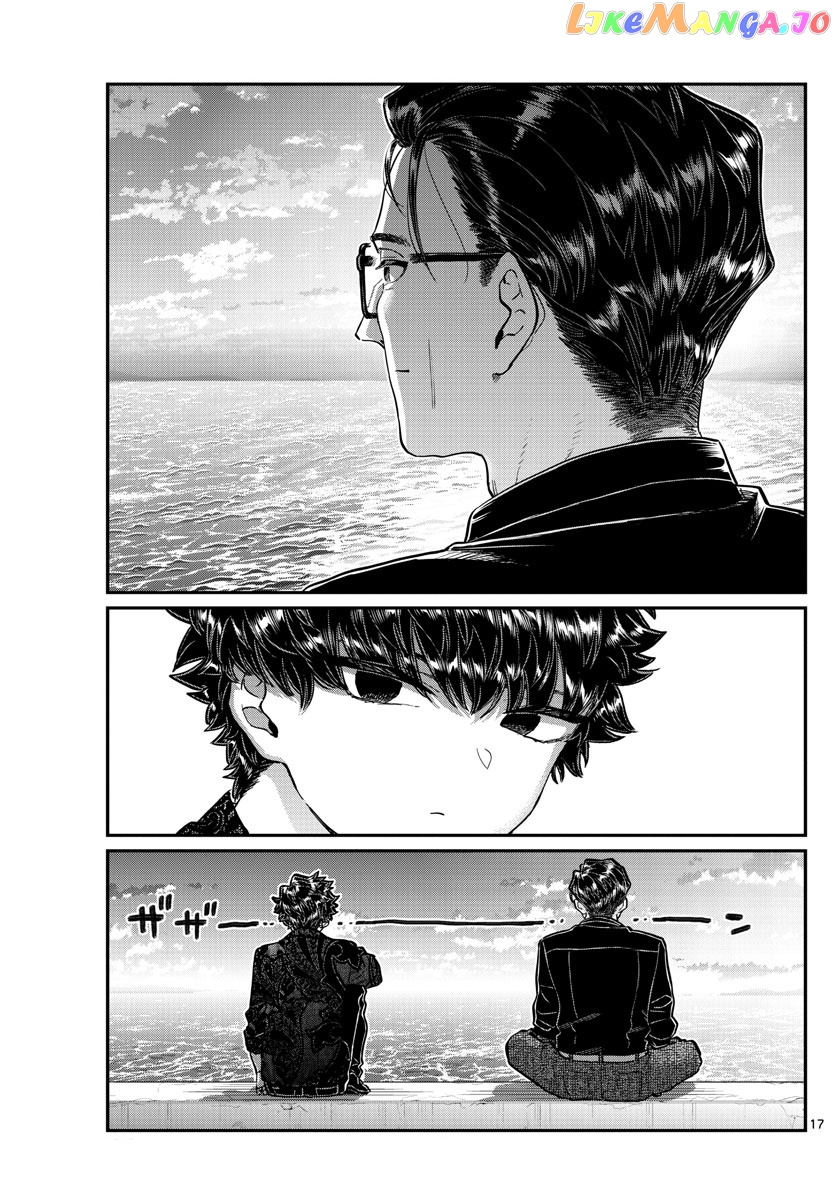 Komi Can